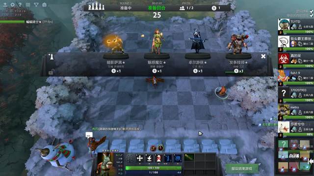 勇士的进攻 勇士的进攻