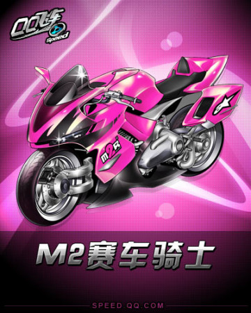 极向上的体 极向上的体