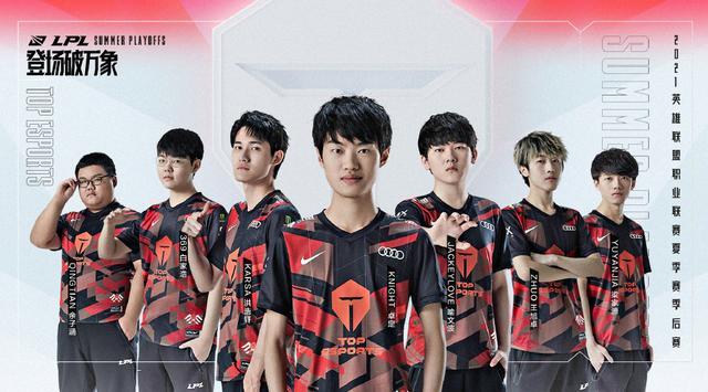 名不高的对 名不高的对