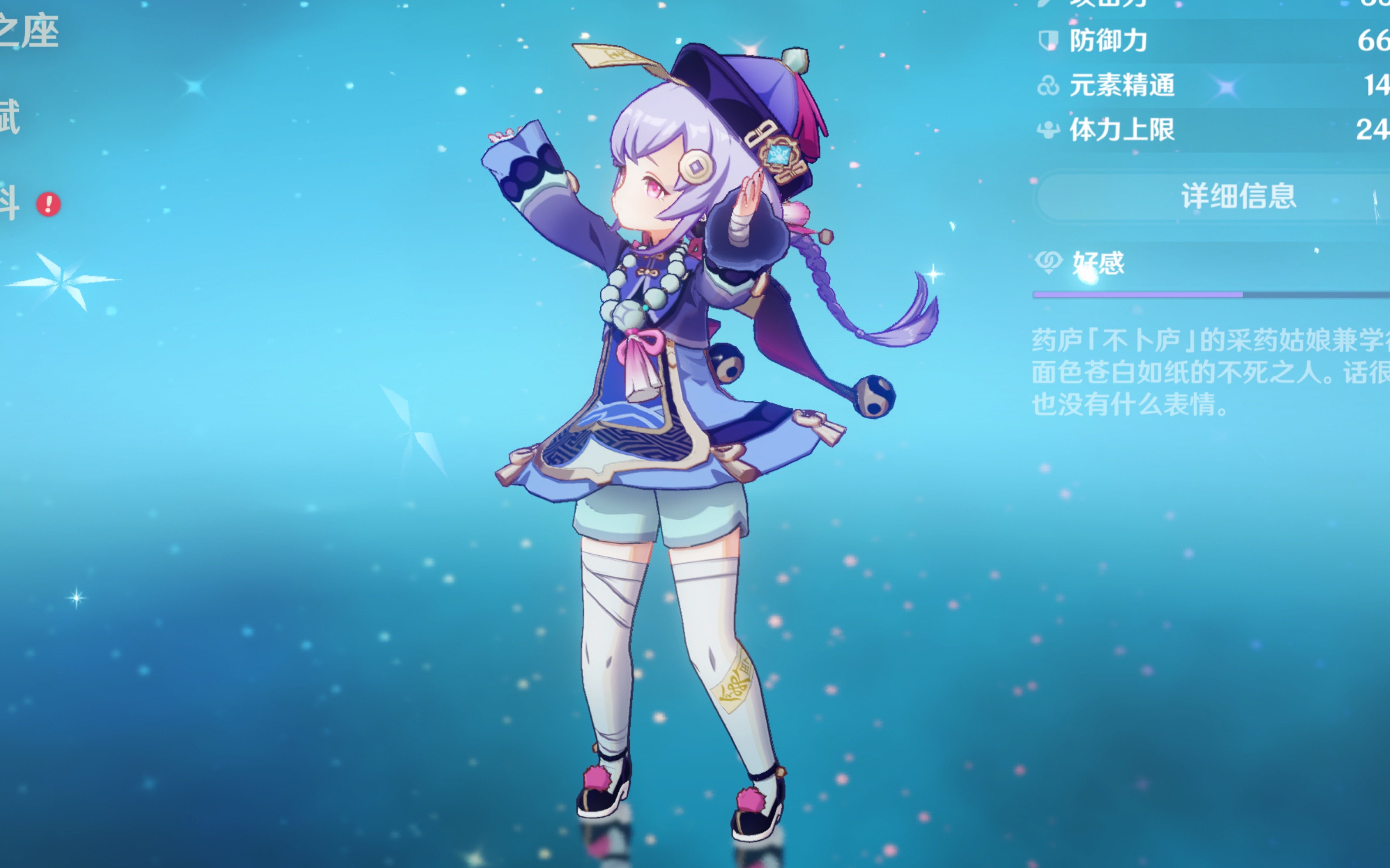 皇马昔日巨 皇马昔日巨