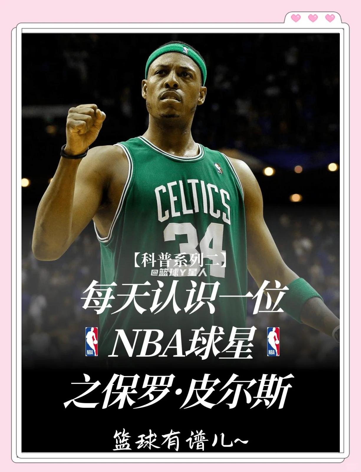的个案
