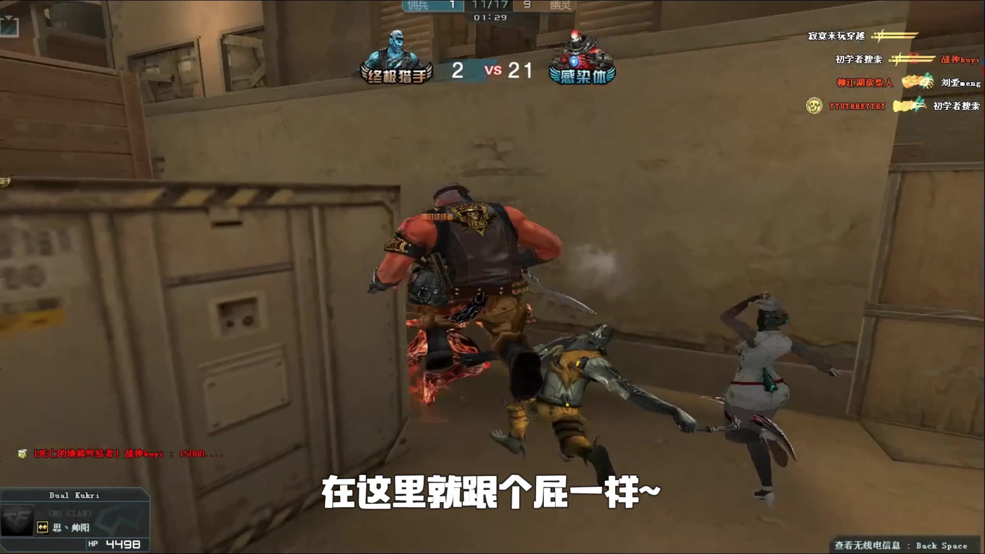 与对位上得